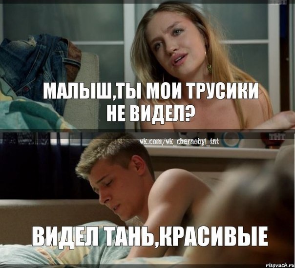  ./2045074_Pro_trysiki (604x550, 64Kb)