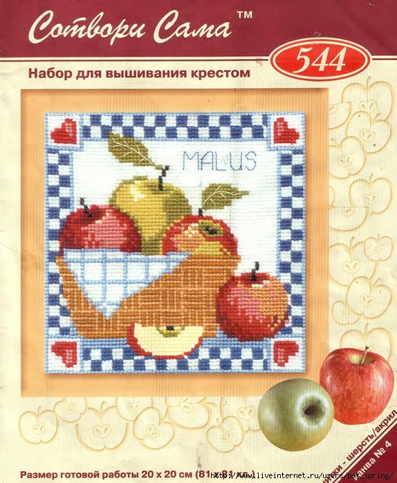544 (574x700, 361Kb)