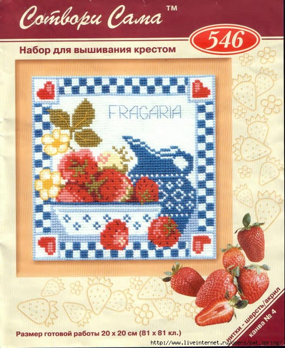 546 (572x700, 364Kb)