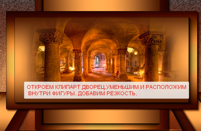 2014-10-21 15-00-51 2.psd @ 100% (Слой 6, RGB 8)   (662x433, 321Kb)