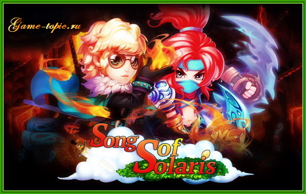 4622646_songofsolariskartinka3 (606x384, 126Kb)