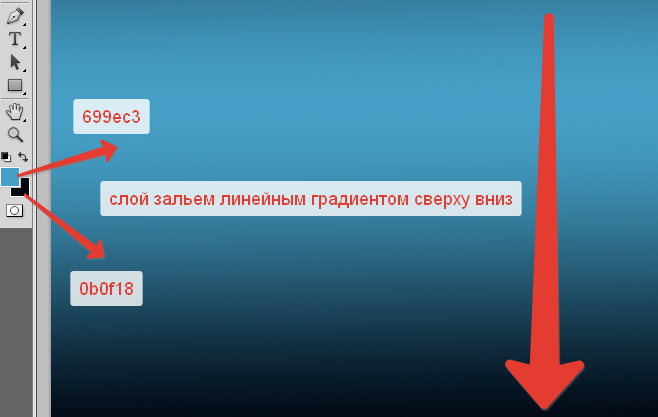 2014-10-19 21-07-49 Без имени-1 @ 100% (Слой 1, RGB 8) (658x417, 211Kb)