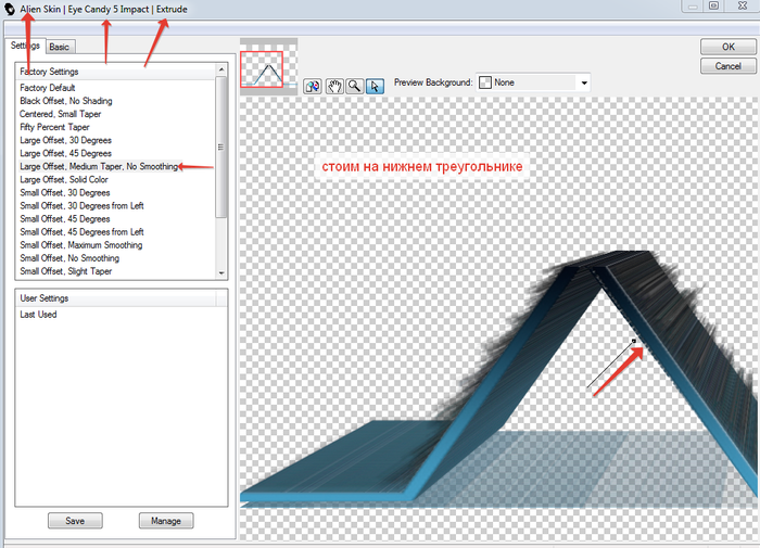 2014-10-19 21-35-07 Alien Skin Eye Candy 5 Impact Extrude (700x505, 252Kb)