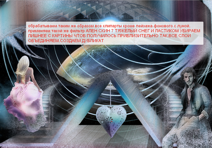 2014-10-20 13-59-42 2.psd @ 100% (Снег - Только снежная пыль, Тяжелый снег (700x490, 633Kb)