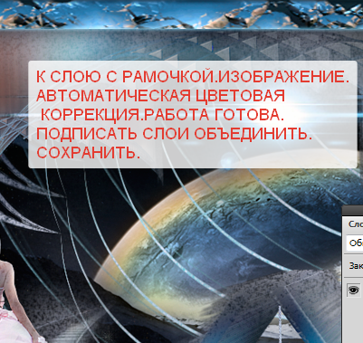 2014-10-20 14-21-11 2.psd @ 100% (Слой 10, RGB 8) (401x379, 248Kb)