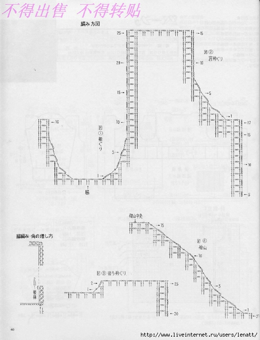 R&F1265 (37) (535x700, 208Kb)