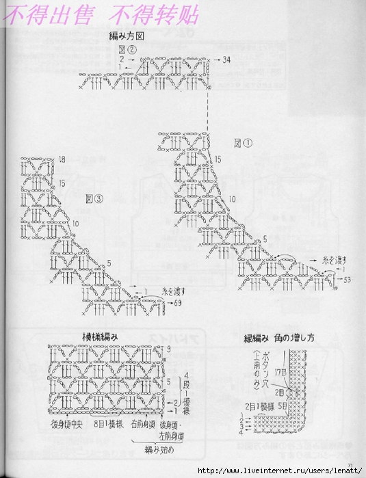 R&F1265 (68) (535x700, 238Kb)