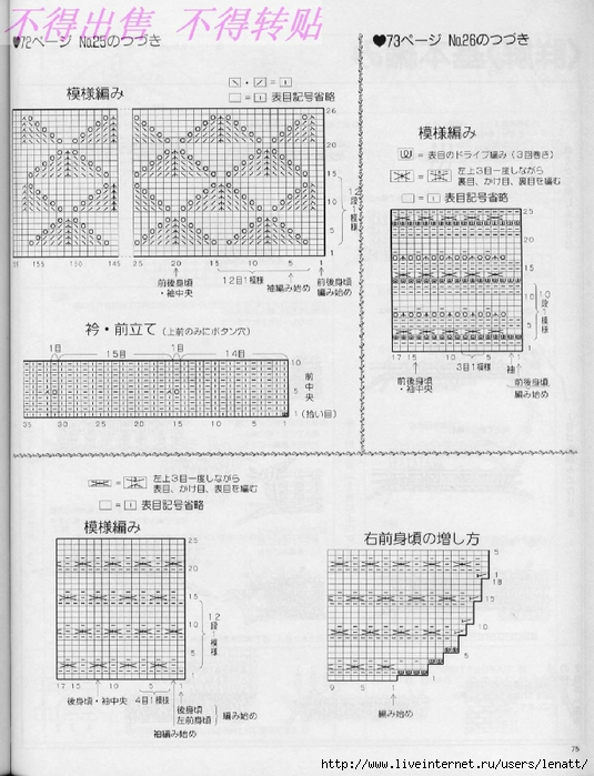 R&F1265 (72) (535x700, 267Kb)