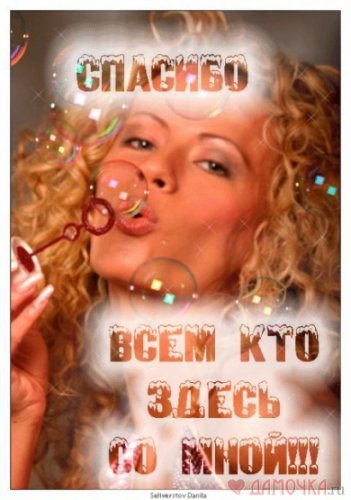5680772_0b08fafa6ec45eccedb452b26bc46025 (351x500, 39Kb)