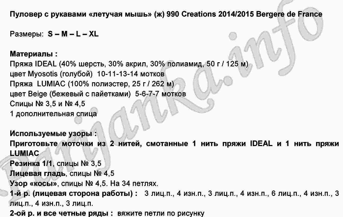 Безымянный2 (700x443, 86Kb)
