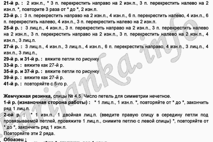 Безымянный4 (700x467, 115Kb)