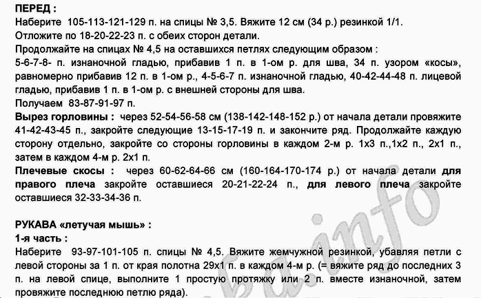 Безымянный6 (700x433, 108Kb)