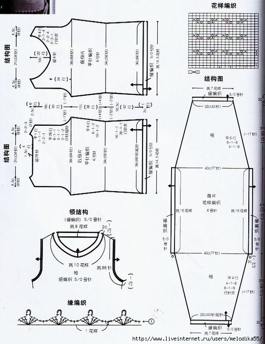90656418_large_1 (539x700, 266Kb)
