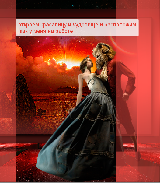 2014-10-26 15-18-54 2.psd @ 100% (Слой 13, RGB 8)   (526x601, 416Kb)