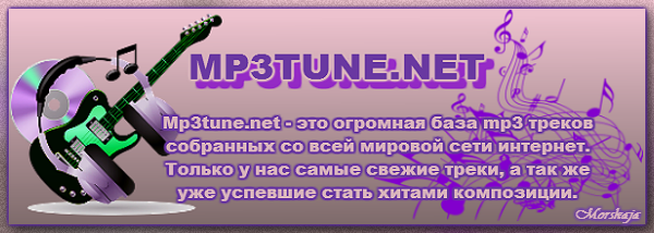 MP3-1 (600x214, 180Kb)