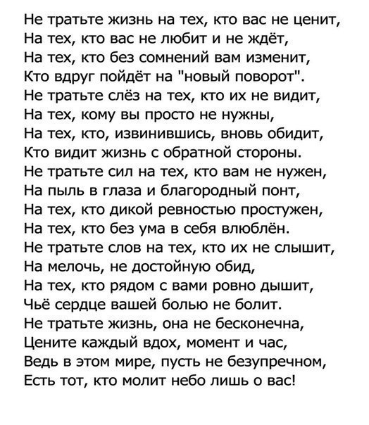 5680772_Y2QVGDk1a0k (524x604, 89Kb)