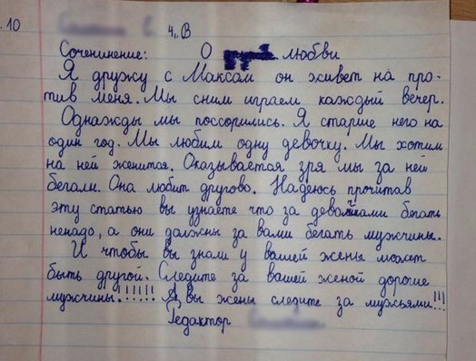 original (1) (524x398, 199Kb)