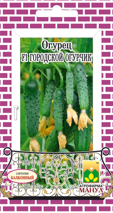 4716525_Ogyrec__Gorodskoi_ogyrchik_F1 (373x700, 240Kb)