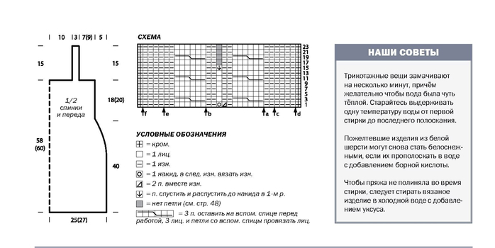 174-2 (700x350, 101Kb)