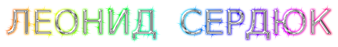cooltext148555727116660 (693x98, 48Kb)