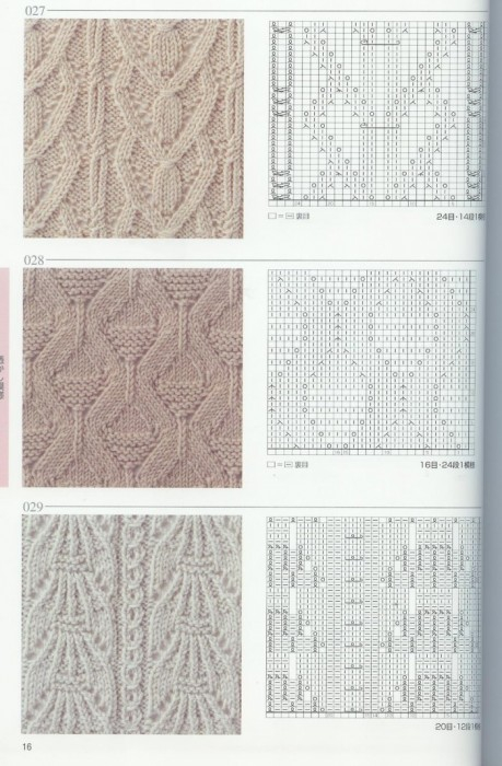 2279140_814307107625018806 (459x700, 243Kb)