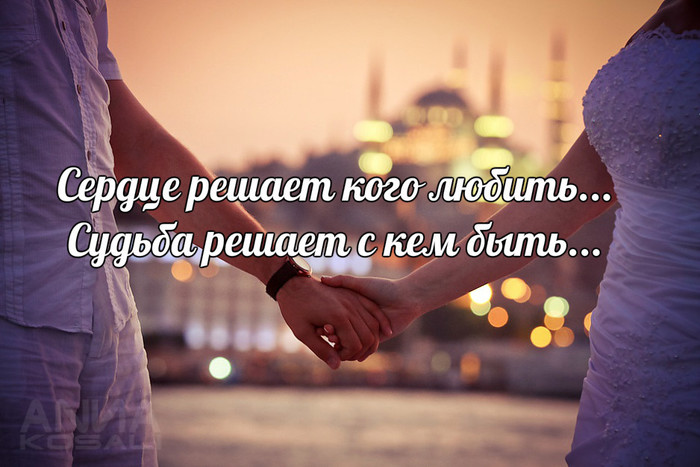3421230_Jizn_nasha___ (700x467, 90Kb)