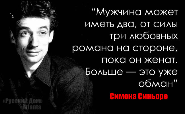 Yves_Montand (650x400, 48Kb)