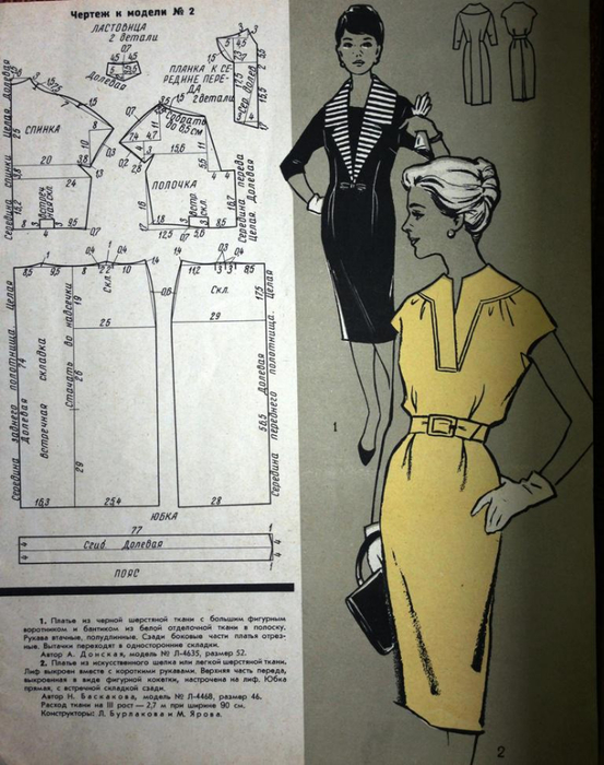 IMG_2830 (553x700, 345Kb)