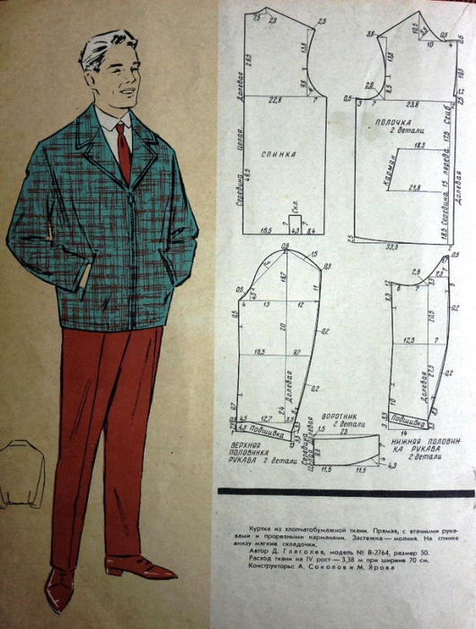 IMG_2835 (530x700, 377Kb)