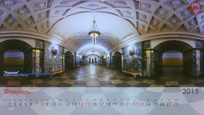 02february (700x396, 420Kb)