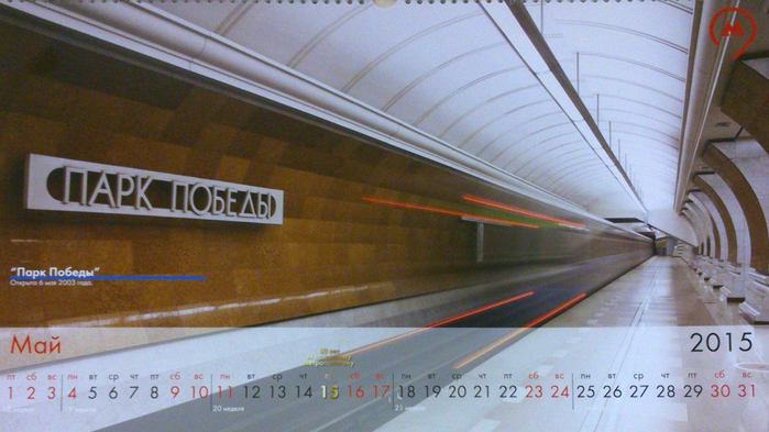 05may (700x393, 405Kb)