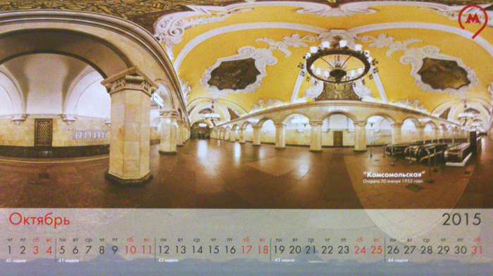 10october (700x392, 459Kb)