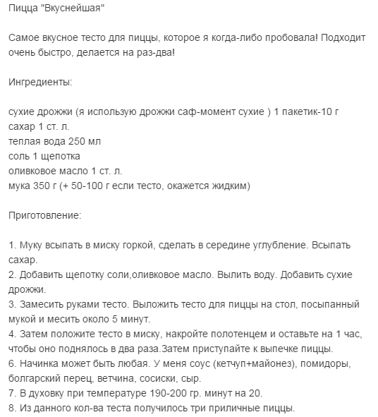 Безымянный1 (536x591, 40Kb)