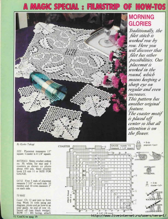 71-Magic-Crochet-1991-April-15 (538x700, 347Kb)