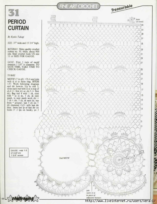 71-Magic-Crochet-1991-April-64 (538x700, 249Kb)