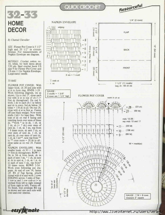71-Magic-Crochet-1991-April-66 (538x700, 251Kb)