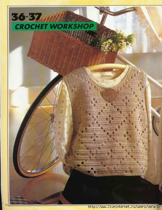 71-Magic-Crochet-1991-April-72 (538x700, 325Kb)