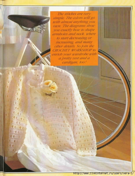 71-Magic-Crochet-1991-April-73 (538x700, 299Kb)