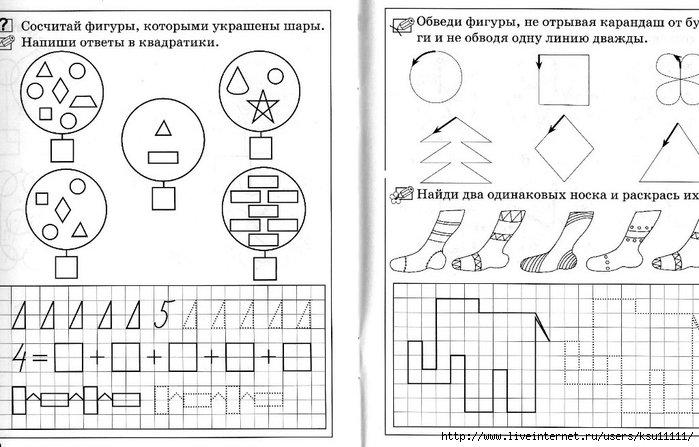 Сосчитать фигуры. Сосчитай фигуры 1 класс. Сосчитай фигуры и напиши ответ. Сосчитай фигуры и запиши ответ. Сосчитай фигуры 4 класс.