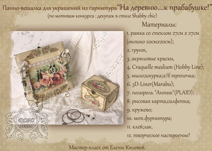 Некоторые сведения о храмах Вологодской епархии, где служили наши предки. О клире.