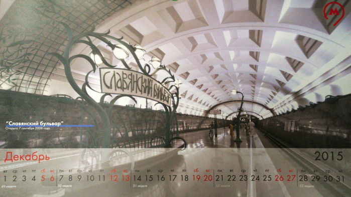 12december (700x393, 451Kb)