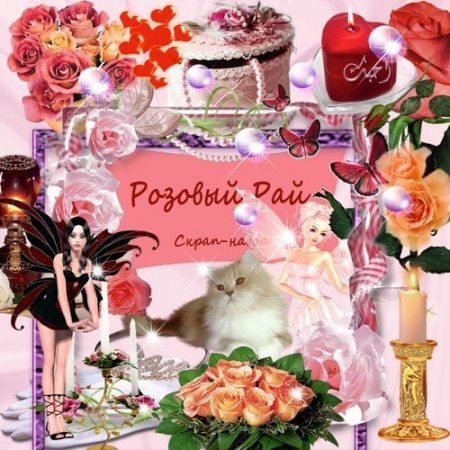 1305317889_scrap_kit_pink_paradise_ (450x450, 65Kb)