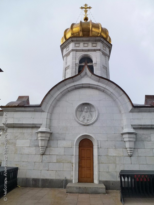 храм христа спасителя медальоны