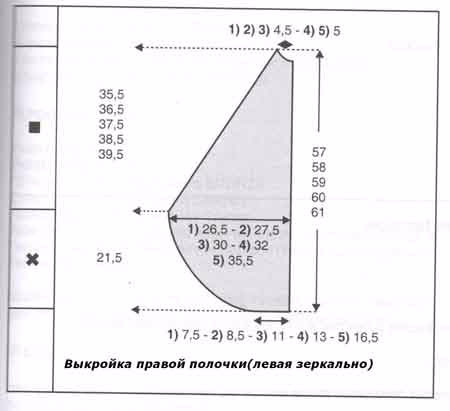 пончо 23_24_055Фильдар (6) (450x411, 69Kb)