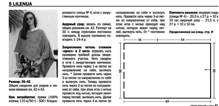 Fiksavimas (700x340, 79Kb)