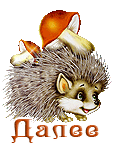 0_98f30_2cc9b1f5_S (113x149, 29Kb)