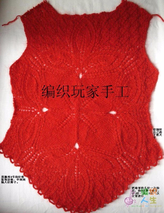120105451_154624xxbat5ub3yqznaya (539x699, 499Kb)
