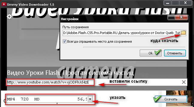 4264148_Ummy_Video_Downloader4 (647x356, 65Kb)