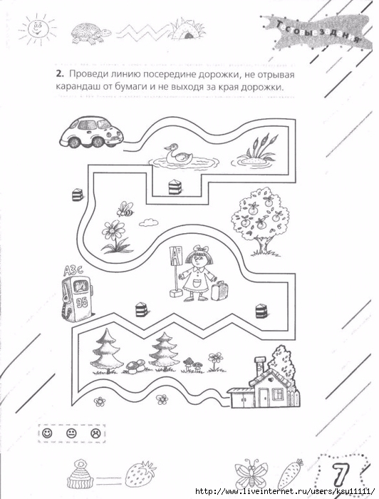 testy_dlya_doshkolyat_podgotovka_ruki_k_pismu.page07 (532x700, 183Kb)