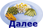 4809770_YaReceptSalat1 (150x98, 26Kb)